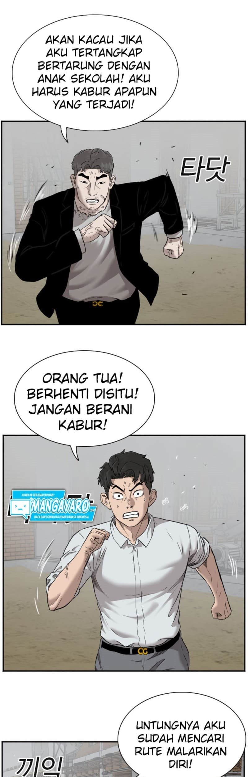 A Bad Person Chapter 36 page 4
