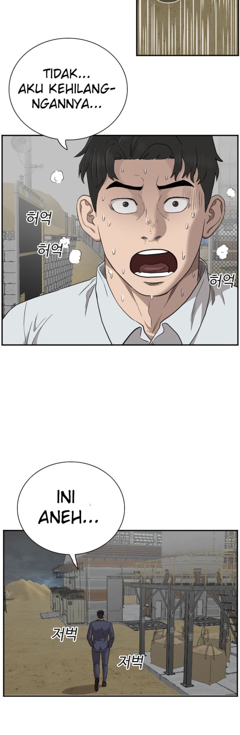 A Bad Person Chapter 36 page 11
