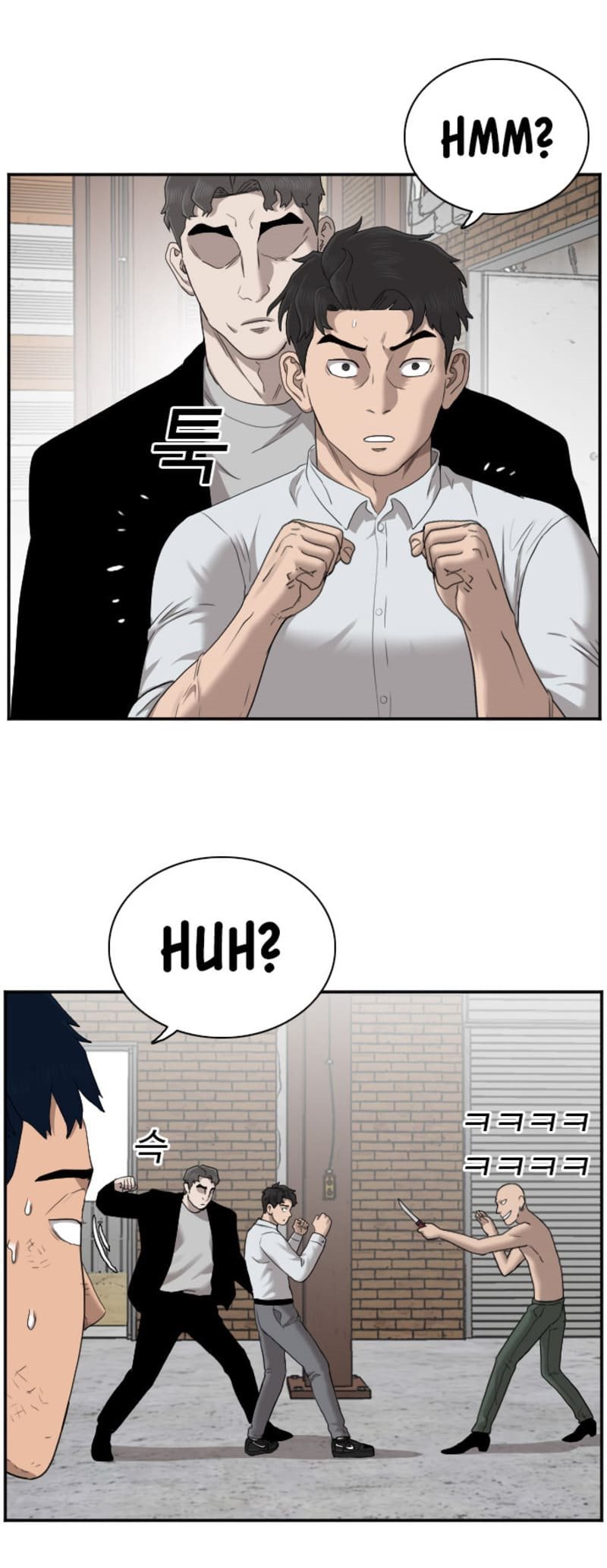 A Bad Person Chapter 35 page 32