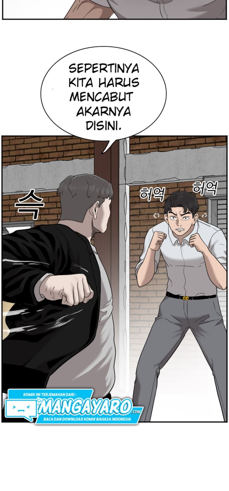A Bad Person Chapter 35 page 43