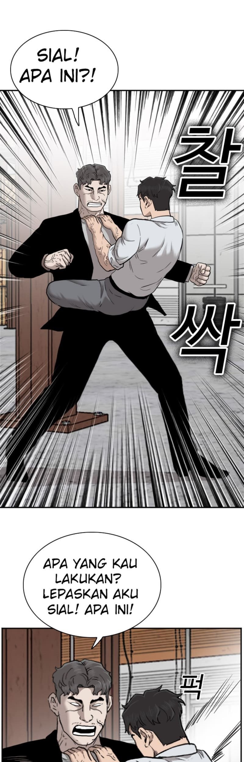 A Bad Person Chapter 35 page 64