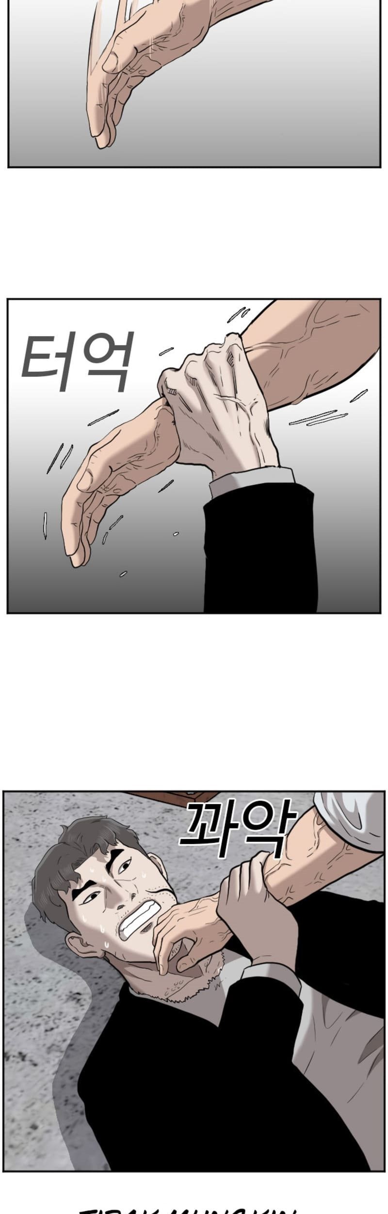 A Bad Person Chapter 35 page 71