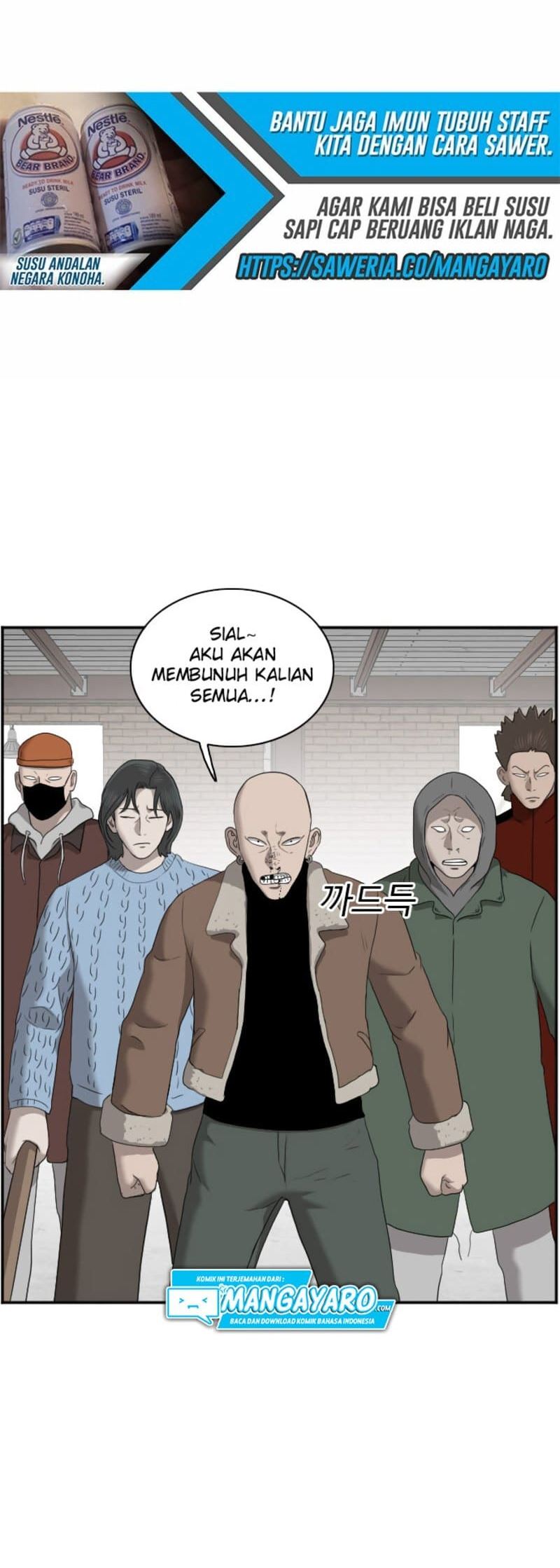 A Bad Person Chapter 34 page 3