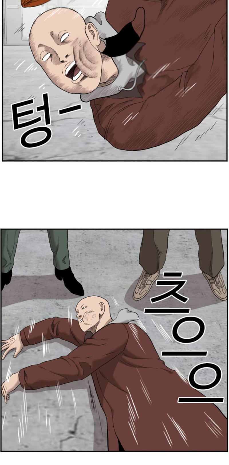 A Bad Person Chapter 34 page 47