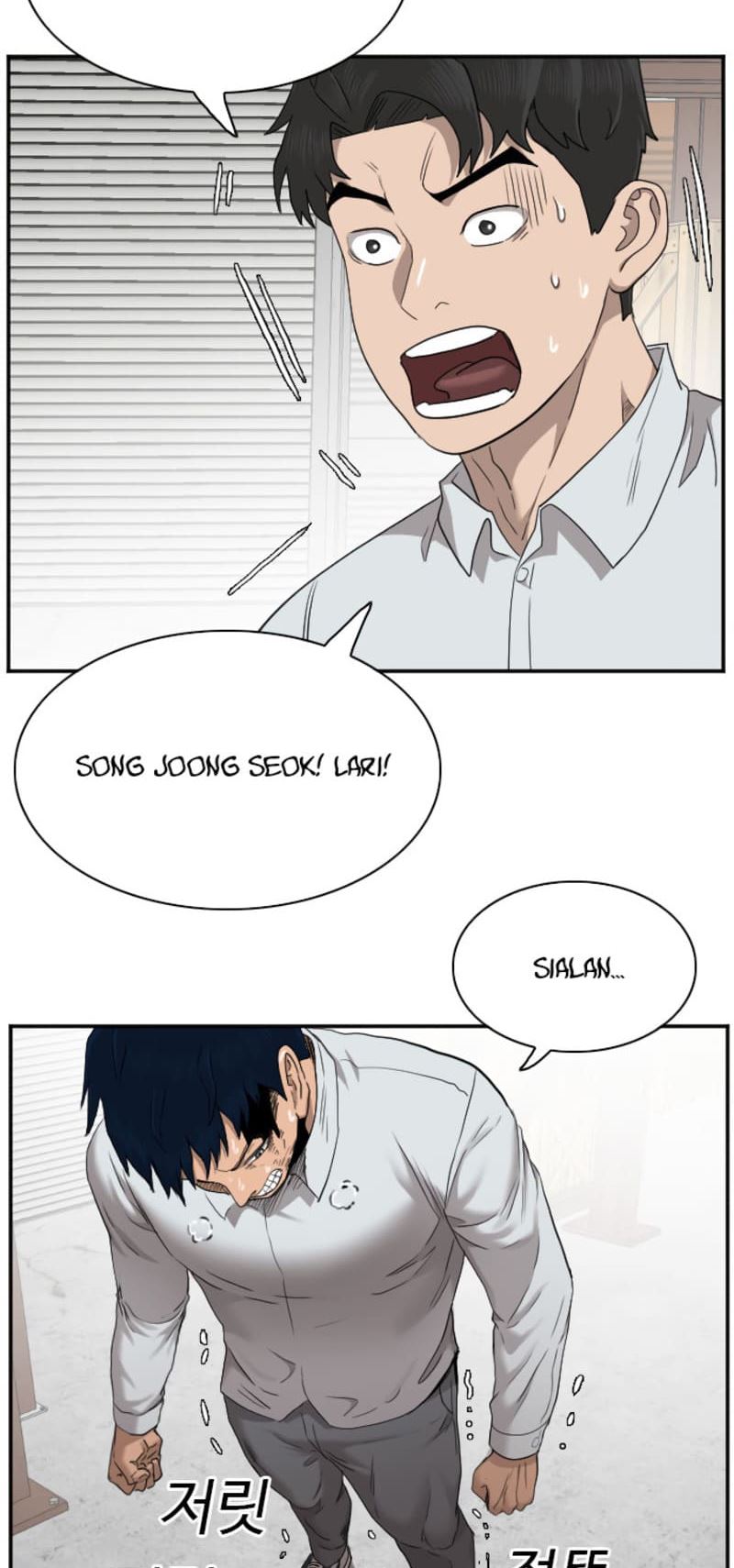 A Bad Person Chapter 34 page 52