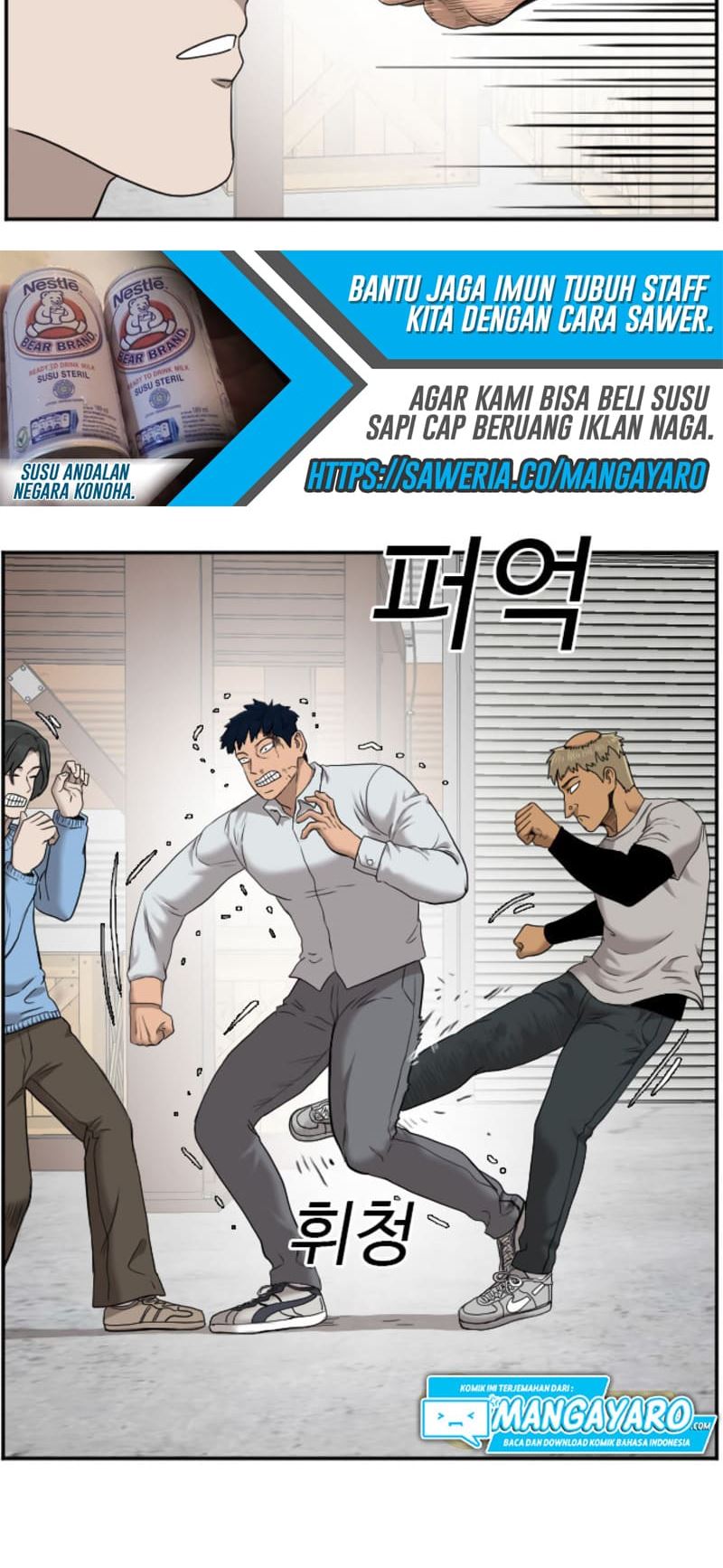 A Bad Person Chapter 34 page 67