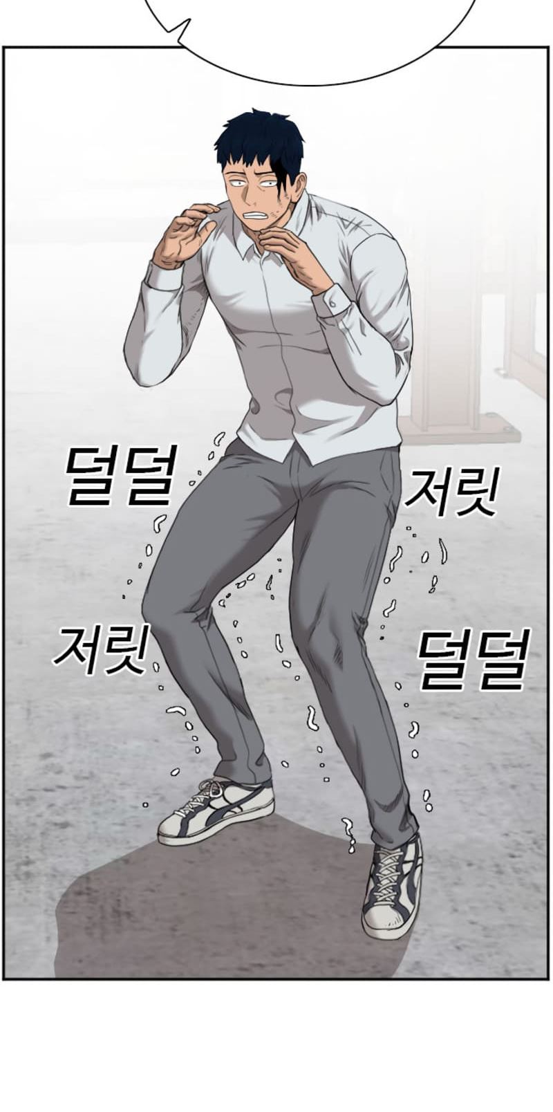 A Bad Person Chapter 34 page 73