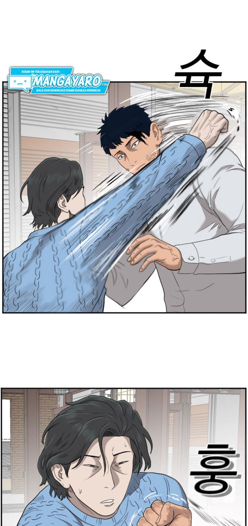 A Bad Person Chapter 34 page 8