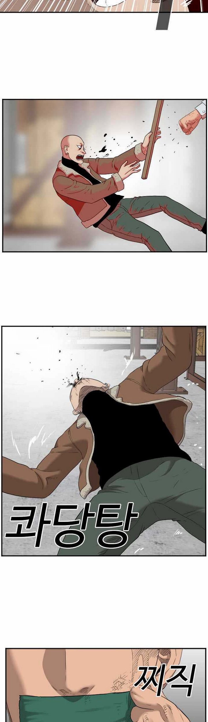 A Bad Person Chapter 33.2 page 34