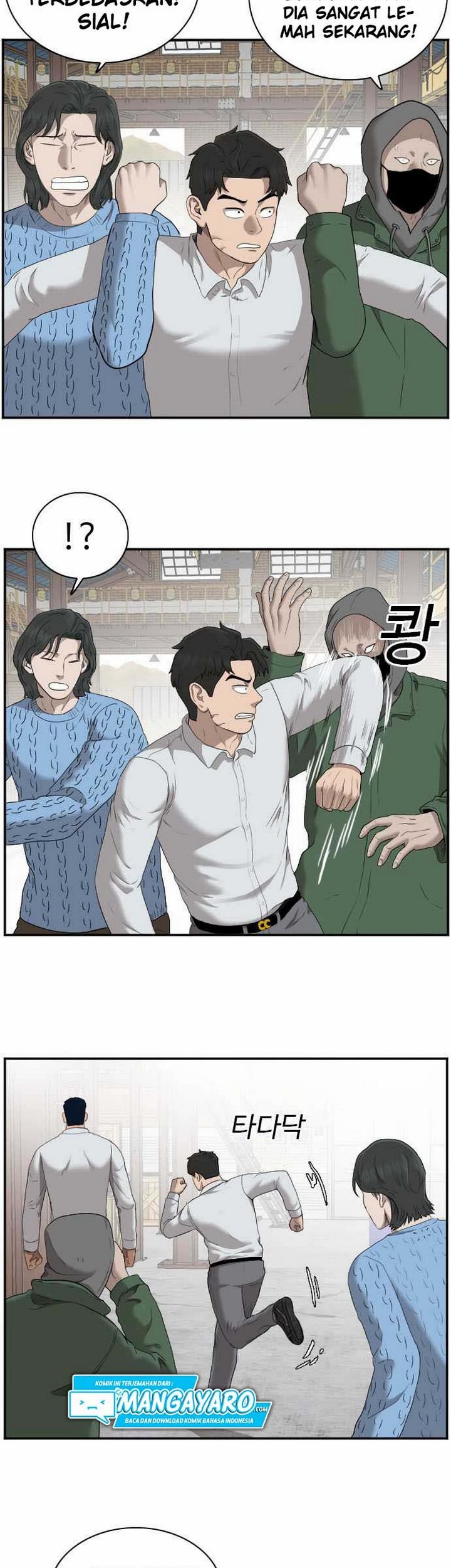A Bad Person Chapter 33.2 page 38