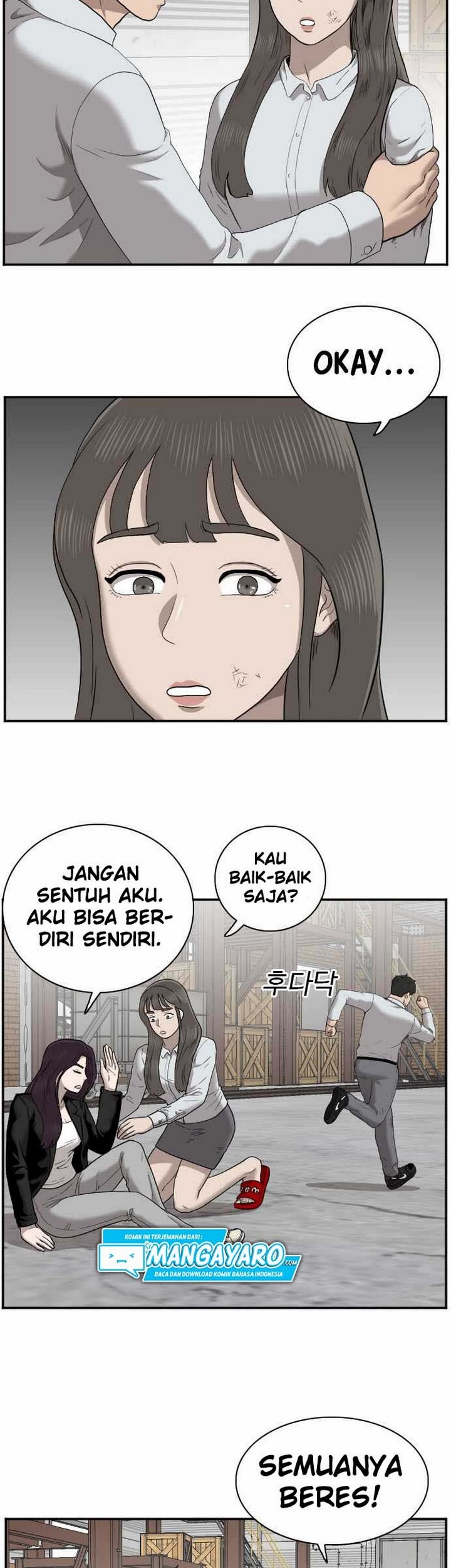 A Bad Person Chapter 33.2 page 50