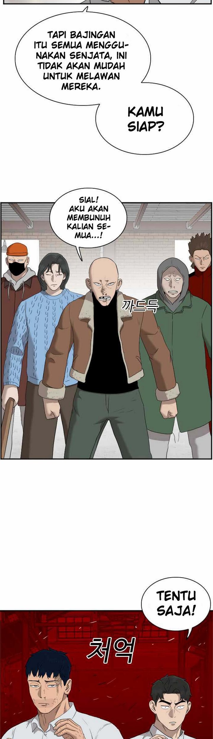 A Bad Person Chapter 33.2 page 54