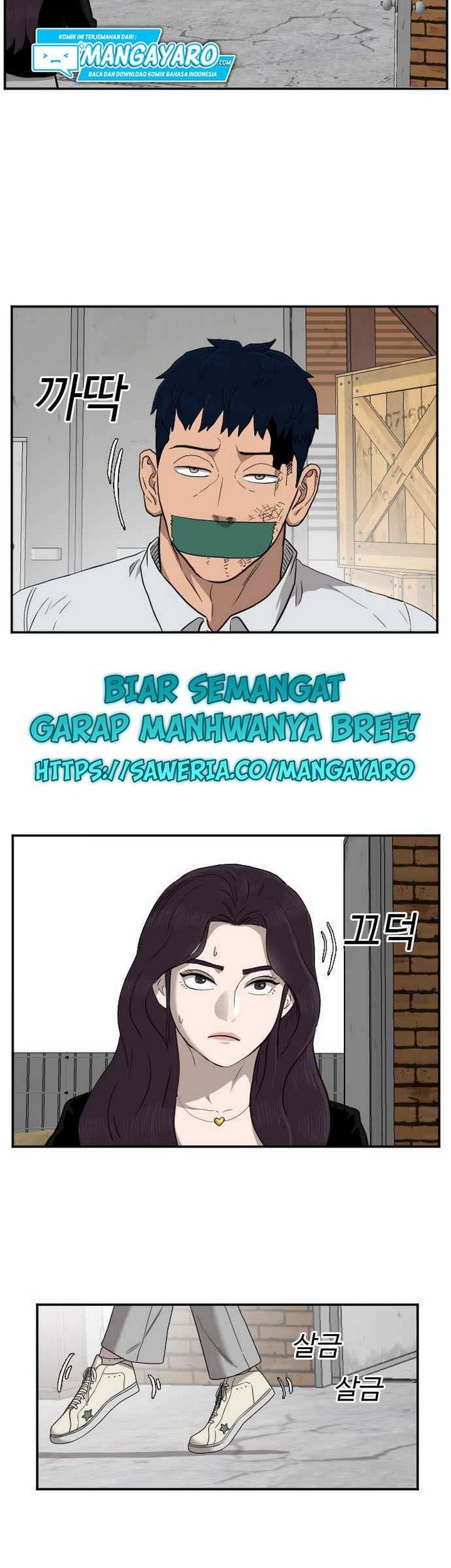 A Bad Person Chapter 33.2 page 12