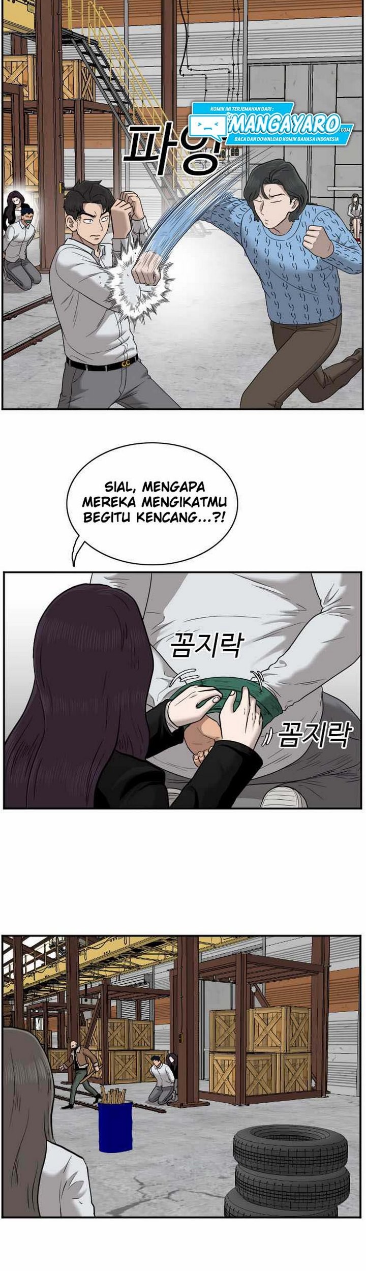 A Bad Person Chapter 33.2 page 14