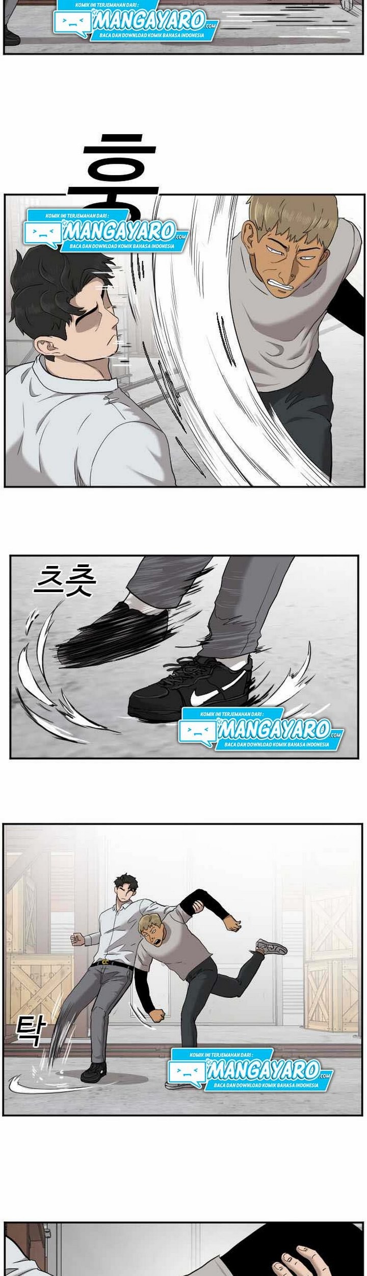 A Bad Person Chapter 33.1 page 20