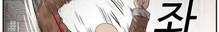 A Bad Person Chapter 32.2 page 21