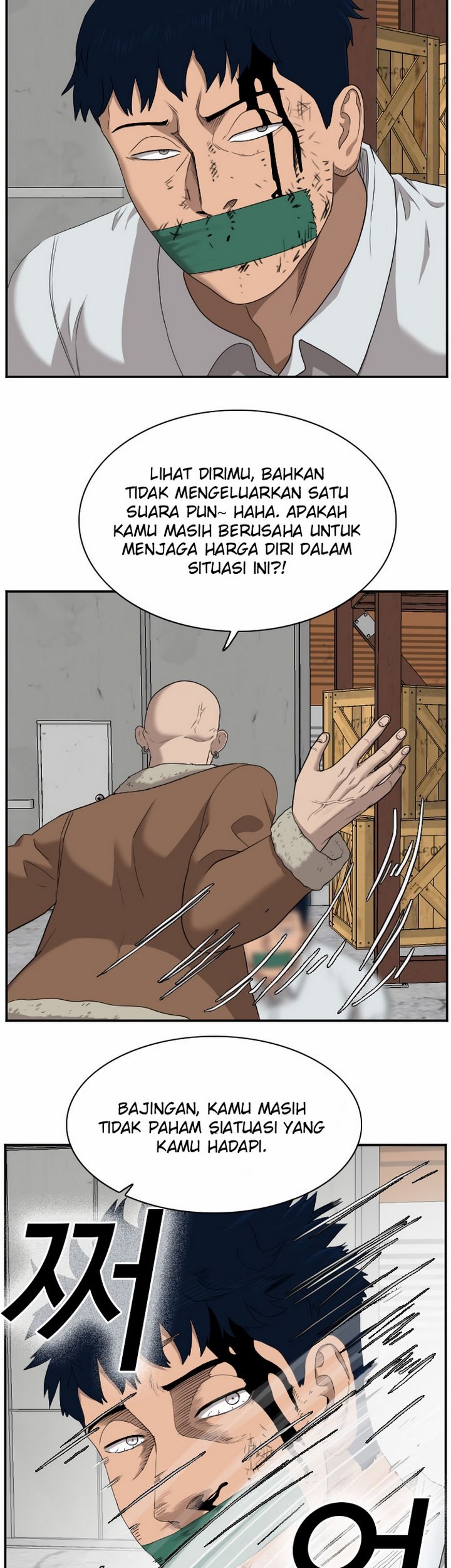 A Bad Person Chapter 32.2 page 24