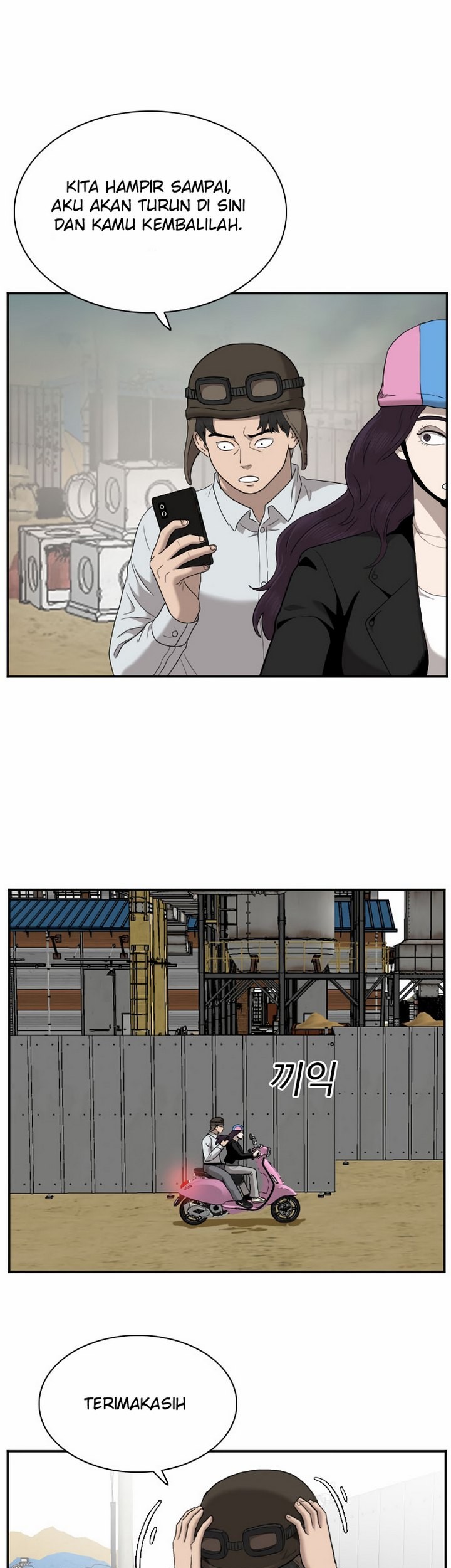 A Bad Person Chapter 32.2 page 4