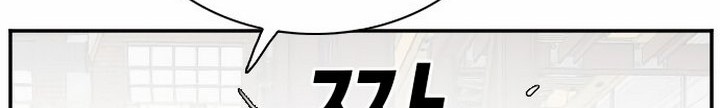 A Bad Person Chapter 32.2 page 17