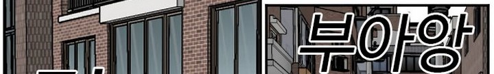 A Bad Person Chapter 32.1 page 5