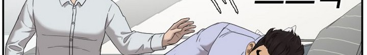 A Bad Person Chapter 32.1 page 17
