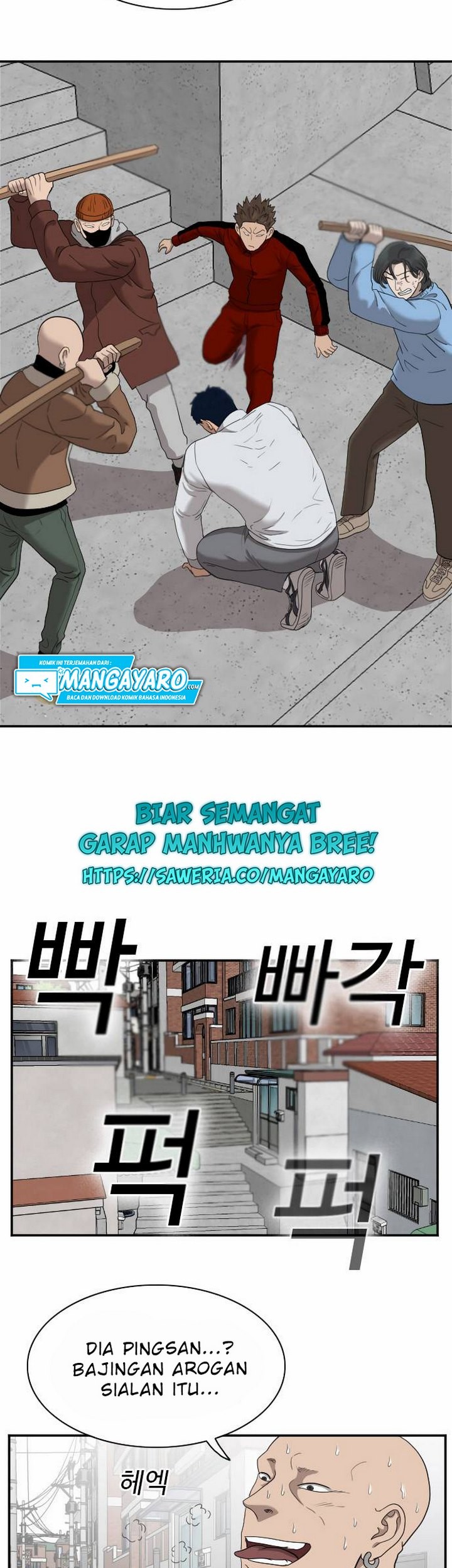 A Bad Person Chapter 31.2 page 48