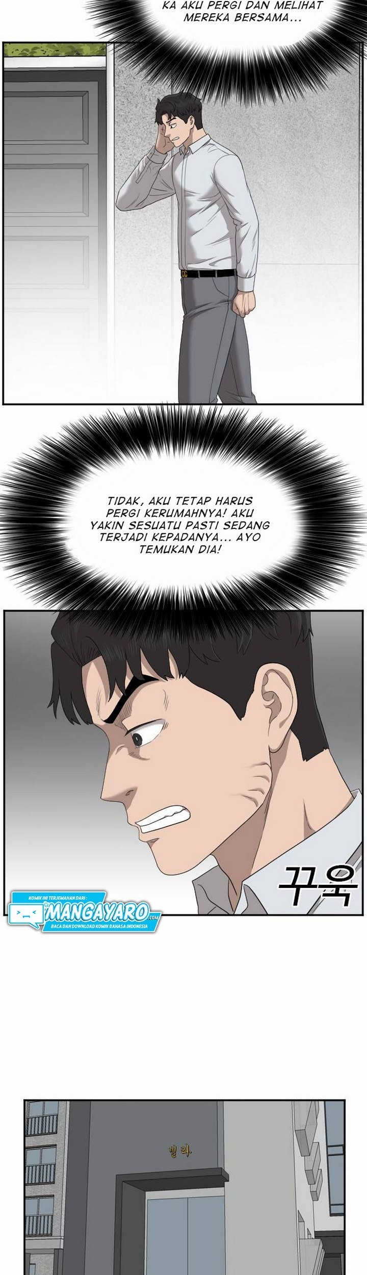 A Bad Person Chapter 31.1 page 34
