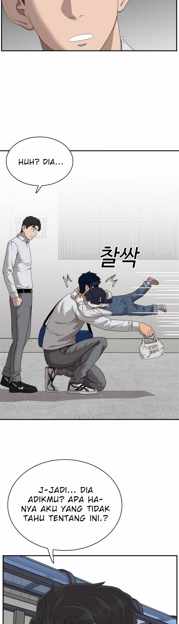 A Bad Person Chapter 30.2 page 30