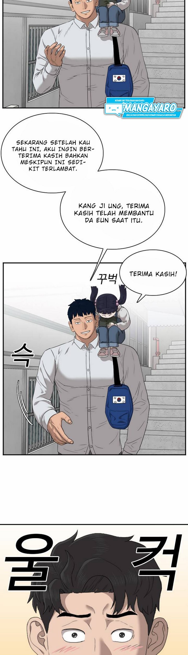 A Bad Person Chapter 30.2 page 38