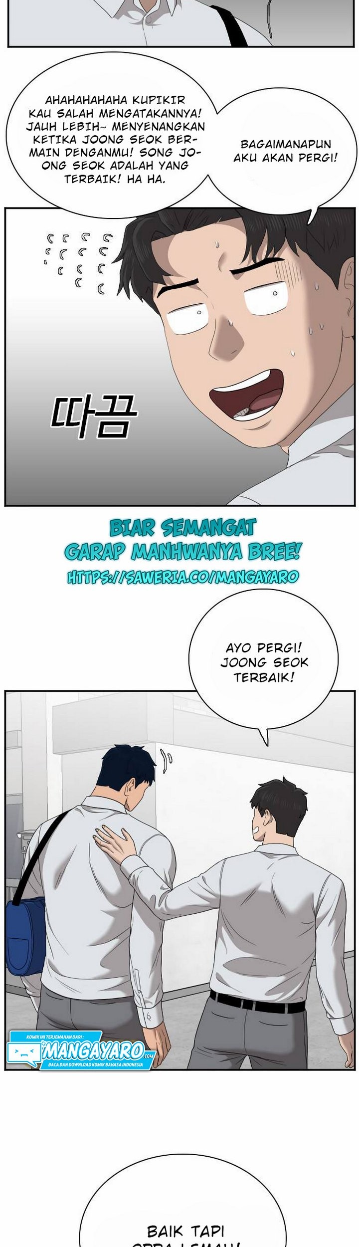 A Bad Person Chapter 30.2 page 48