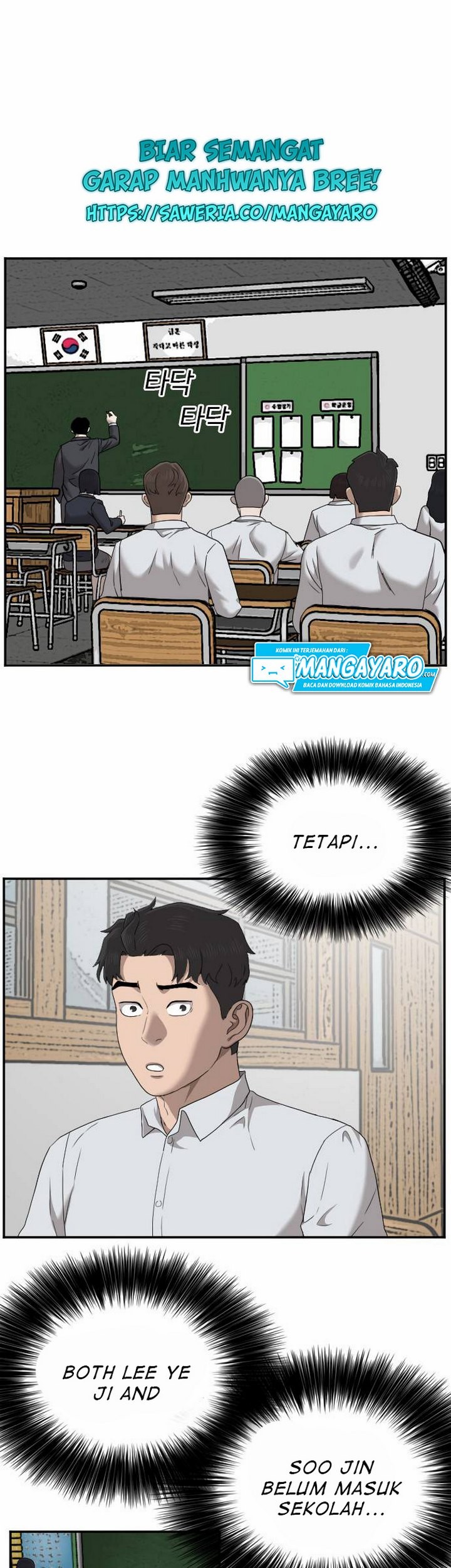 A Bad Person Chapter 30.2 page 4