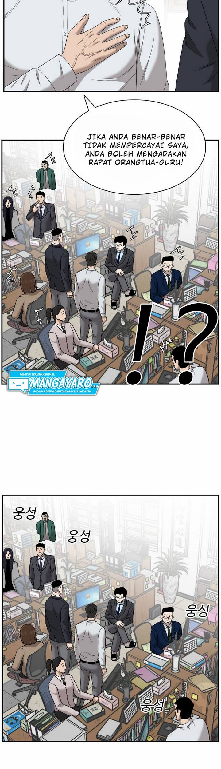 A Bad Person Chapter 30.1 page 38
