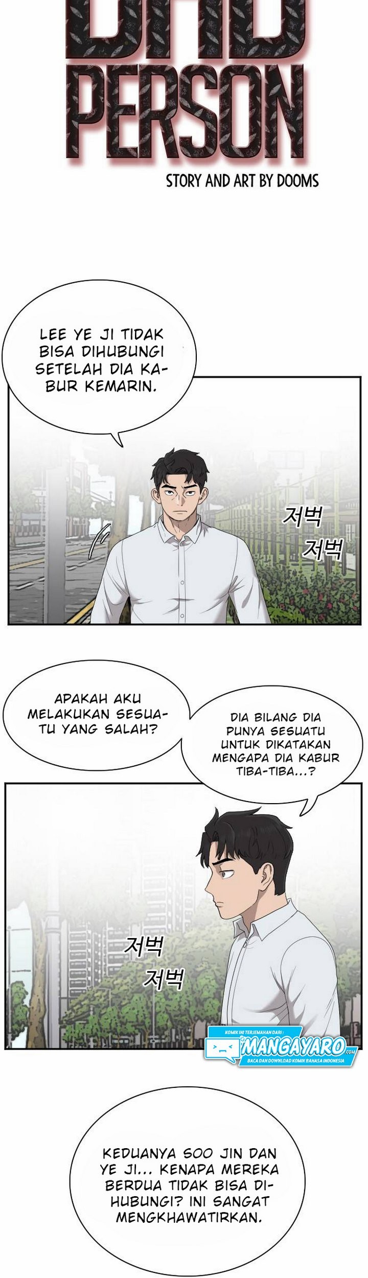 A Bad Person Chapter 30.1 page 6