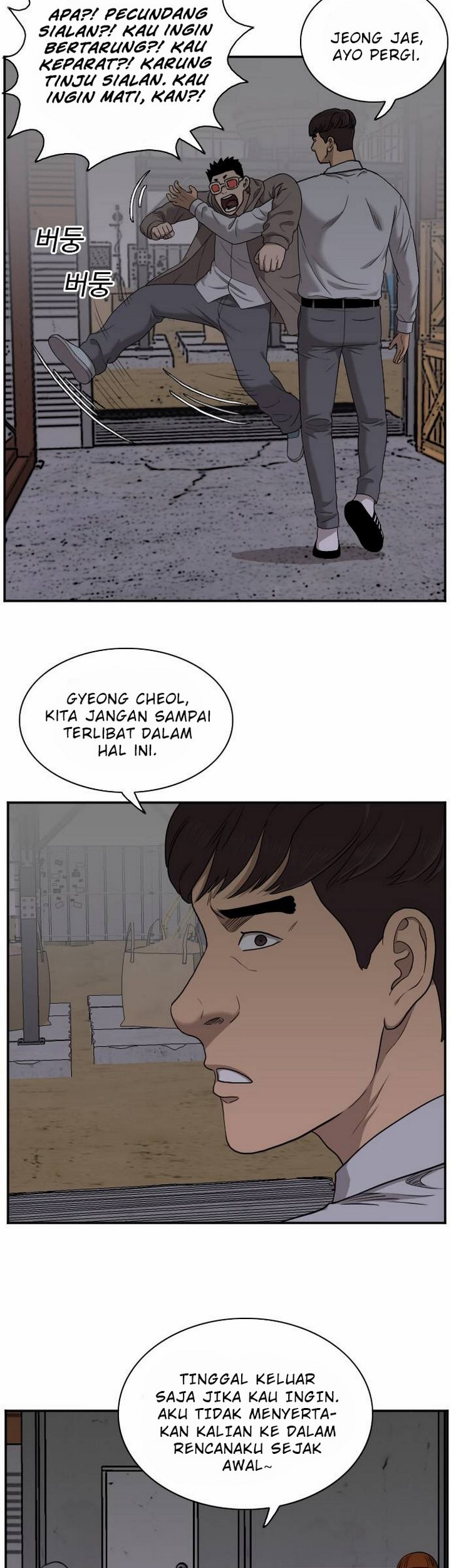 A Bad Person Chapter 29.2 page 24