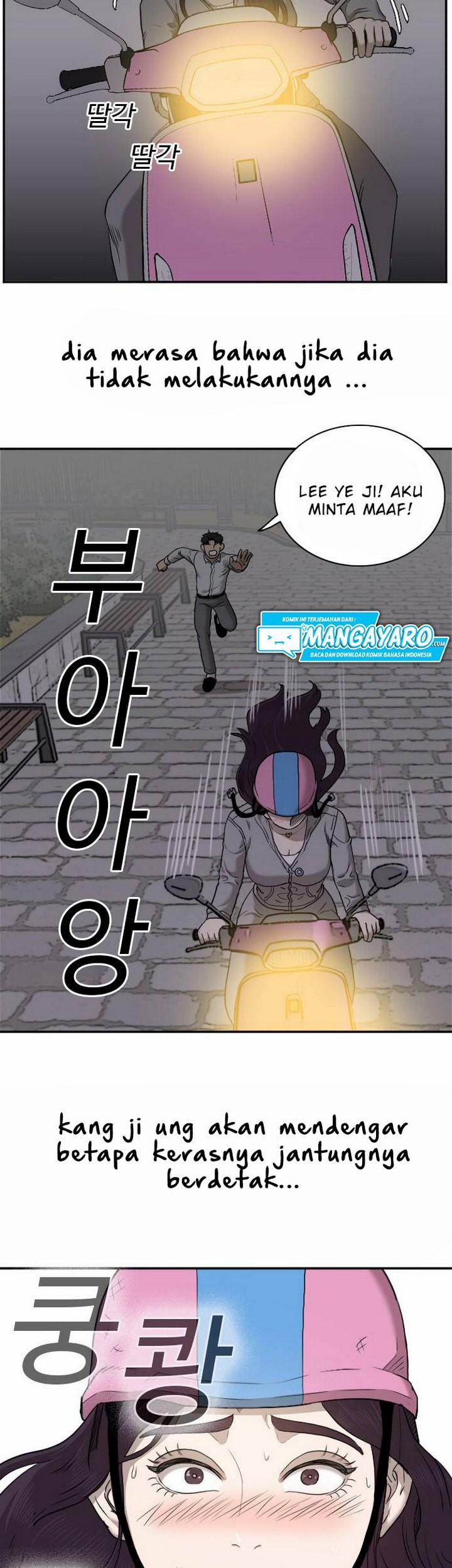 A Bad Person Chapter 29.2 page 14