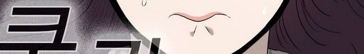 A Bad Person Chapter 29.2 page 15