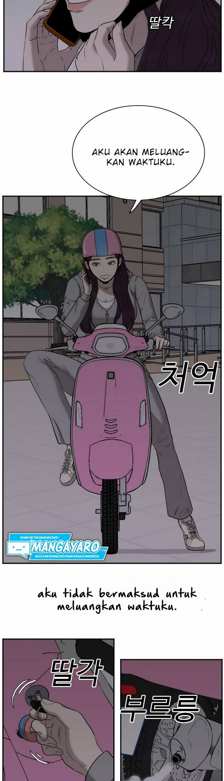 A Bad Person Chapter 29.1 page 20