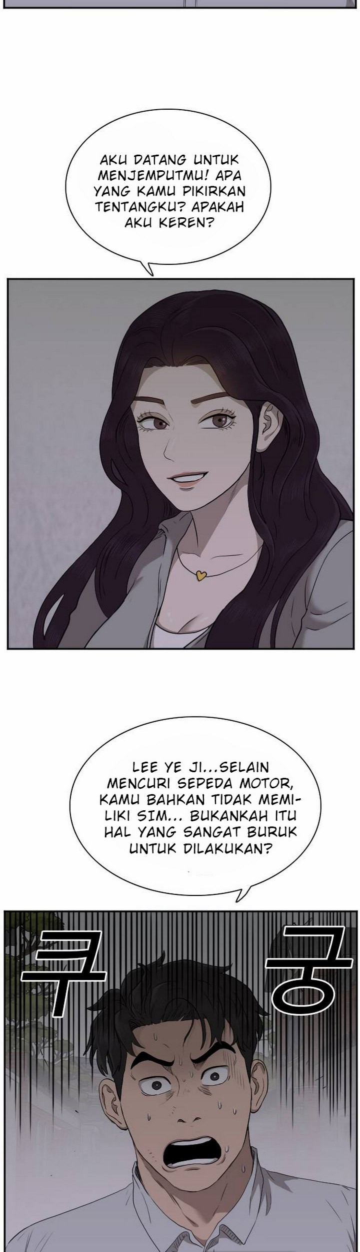 A Bad Person Chapter 29.1 page 42