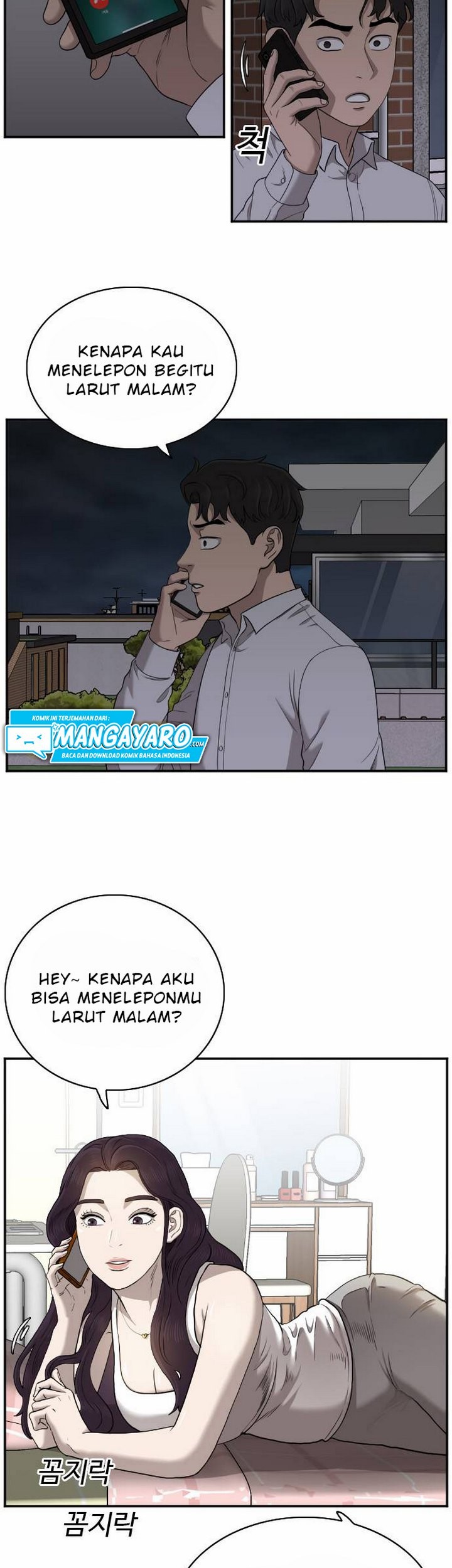 A Bad Person Chapter 29.1 page 8