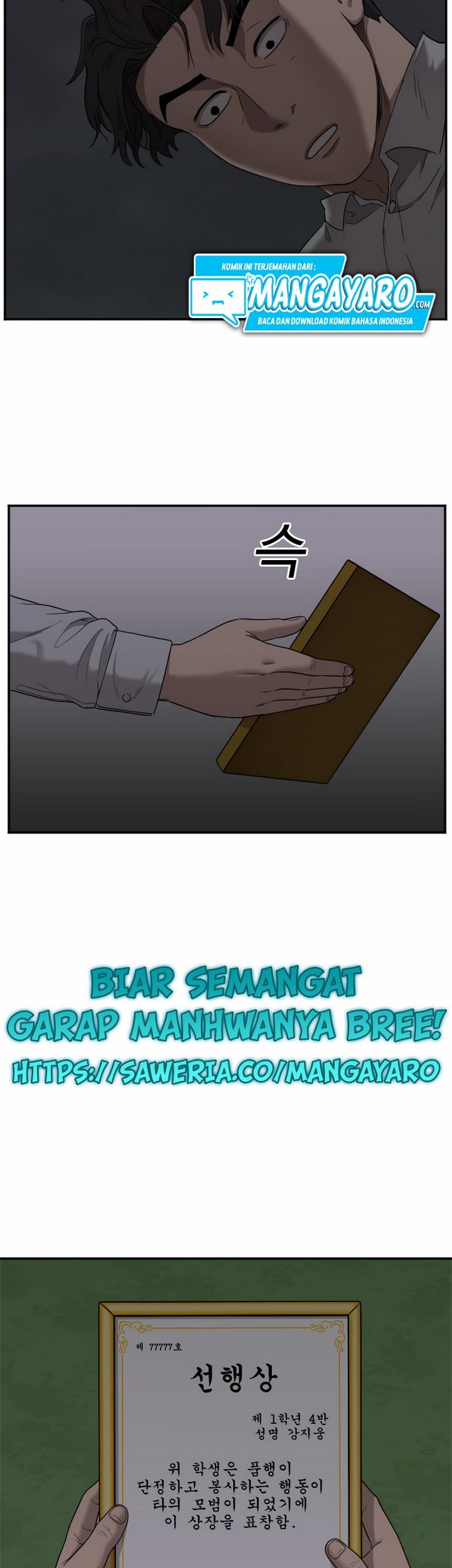A Bad Person Chapter 28.2 page 30