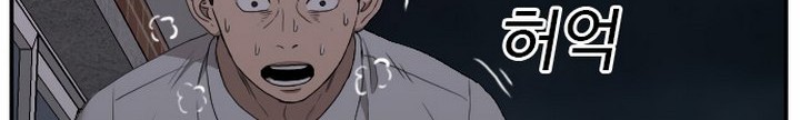 A Bad Person Chapter 28.2 page 37