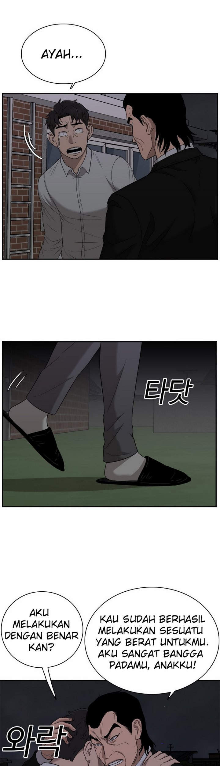 A Bad Person Chapter 28.2 page 42