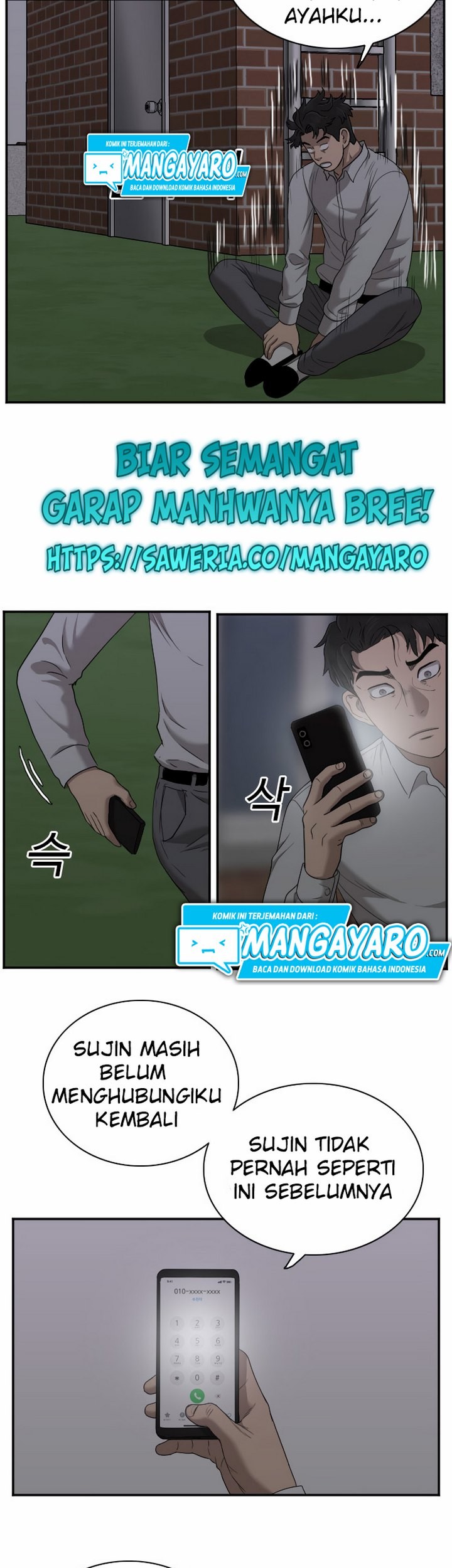 A Bad Person Chapter 28.2 page 50