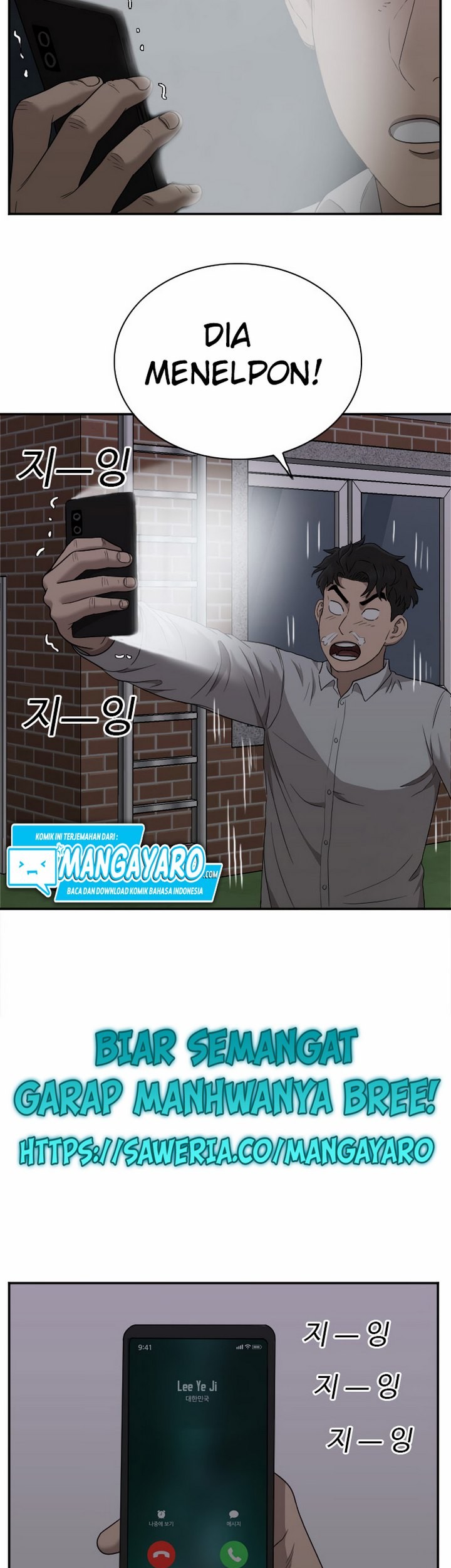 A Bad Person Chapter 28.2 page 54