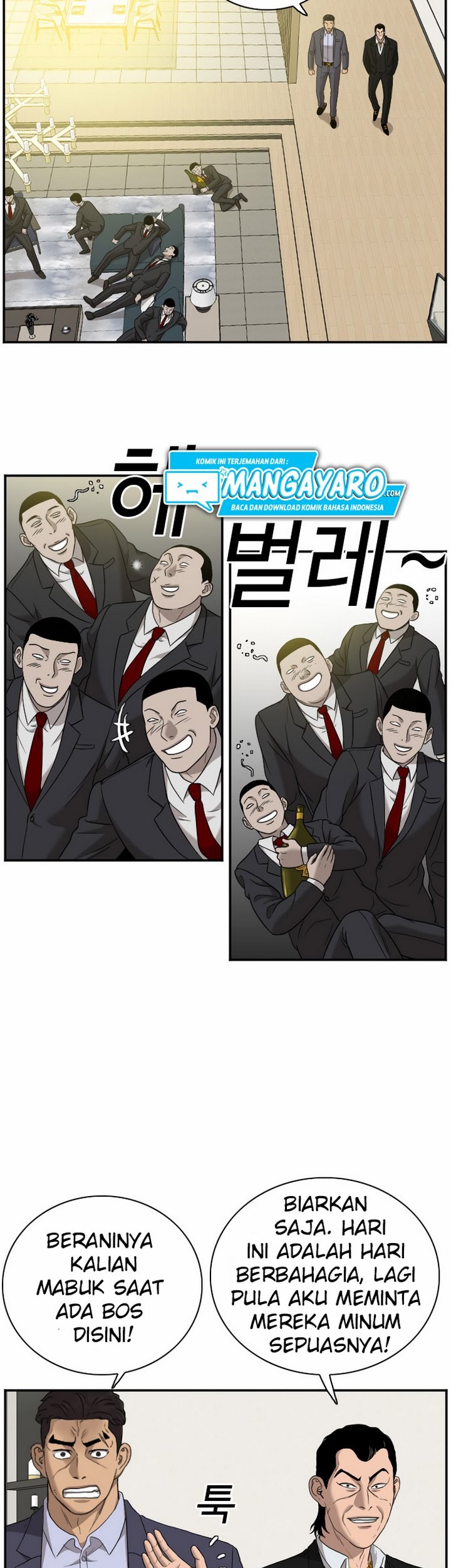 A Bad Person Chapter 28.2 page 6