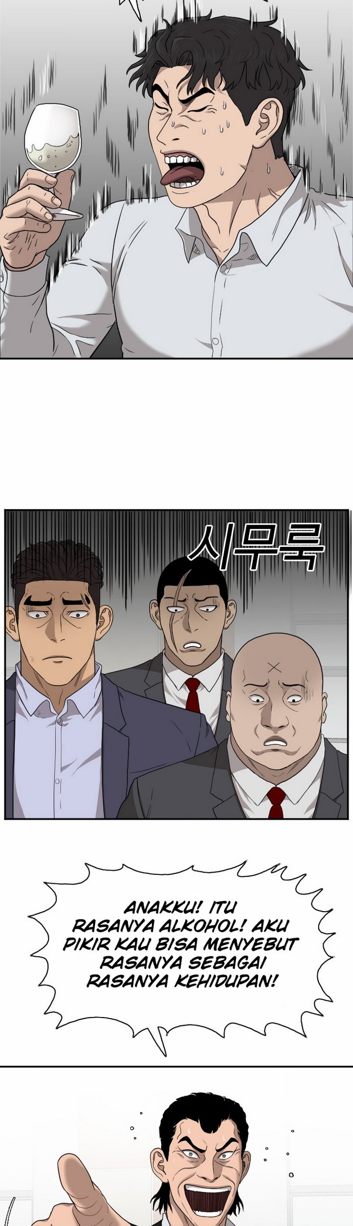 A Bad Person Chapter 28.1 page 20