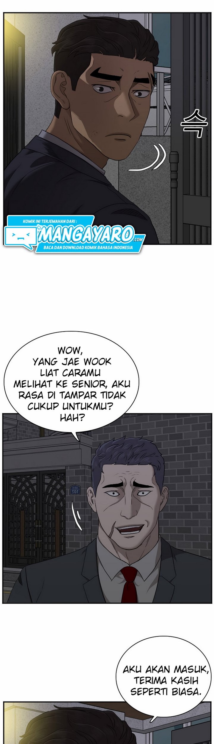 A Bad Person Chapter 28.1 page 50
