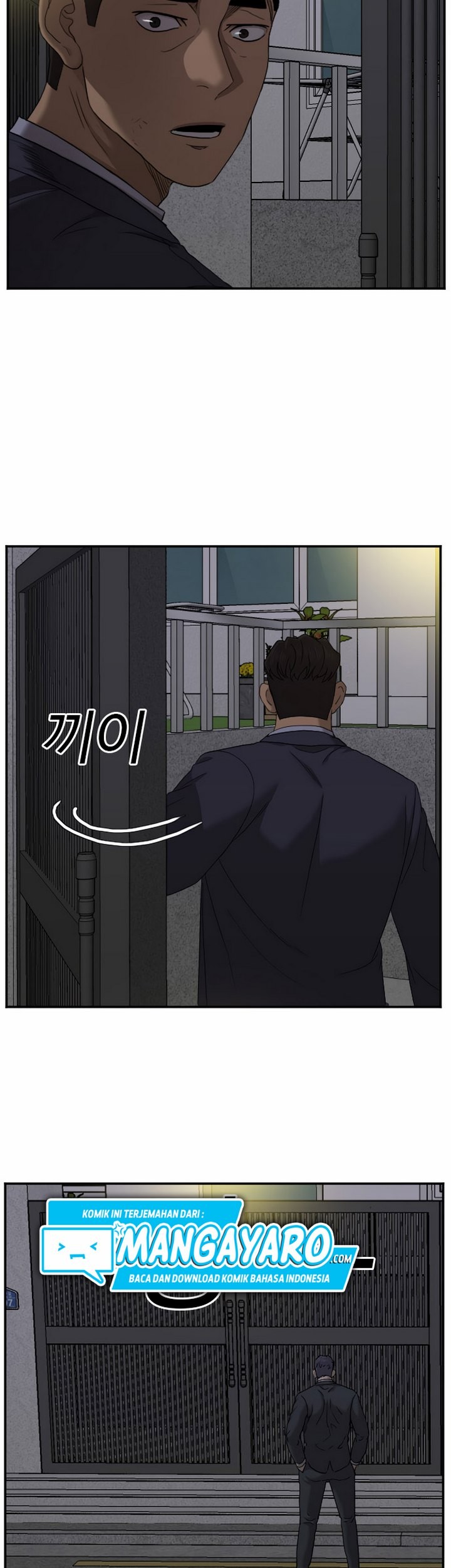 A Bad Person Chapter 28.1 page 52