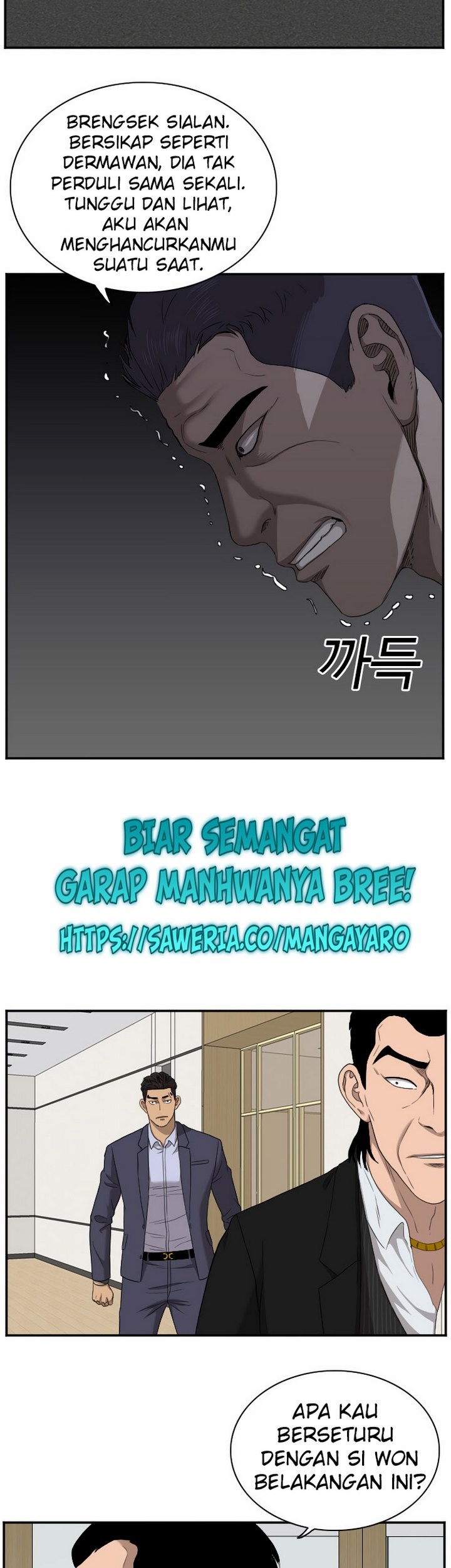 A Bad Person Chapter 28.1 page 54