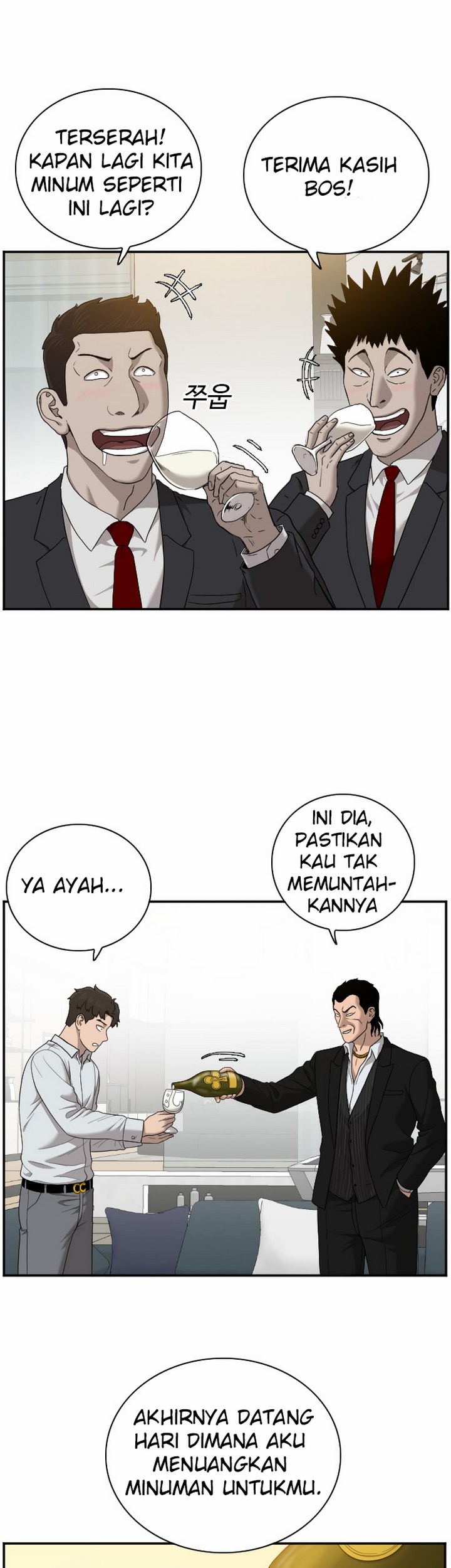 A Bad Person Chapter 28.1 page 8